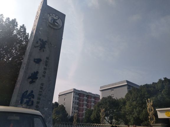 武汉居佳公寓
