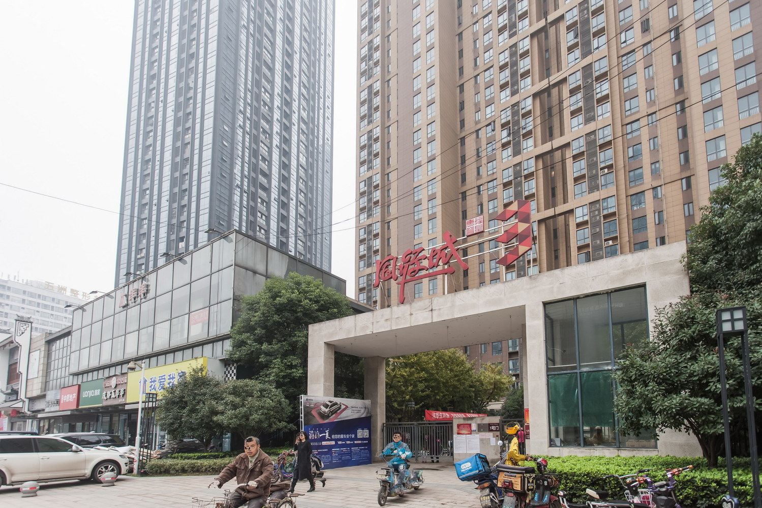 武汉HomePa公寓(徐东大街分店)