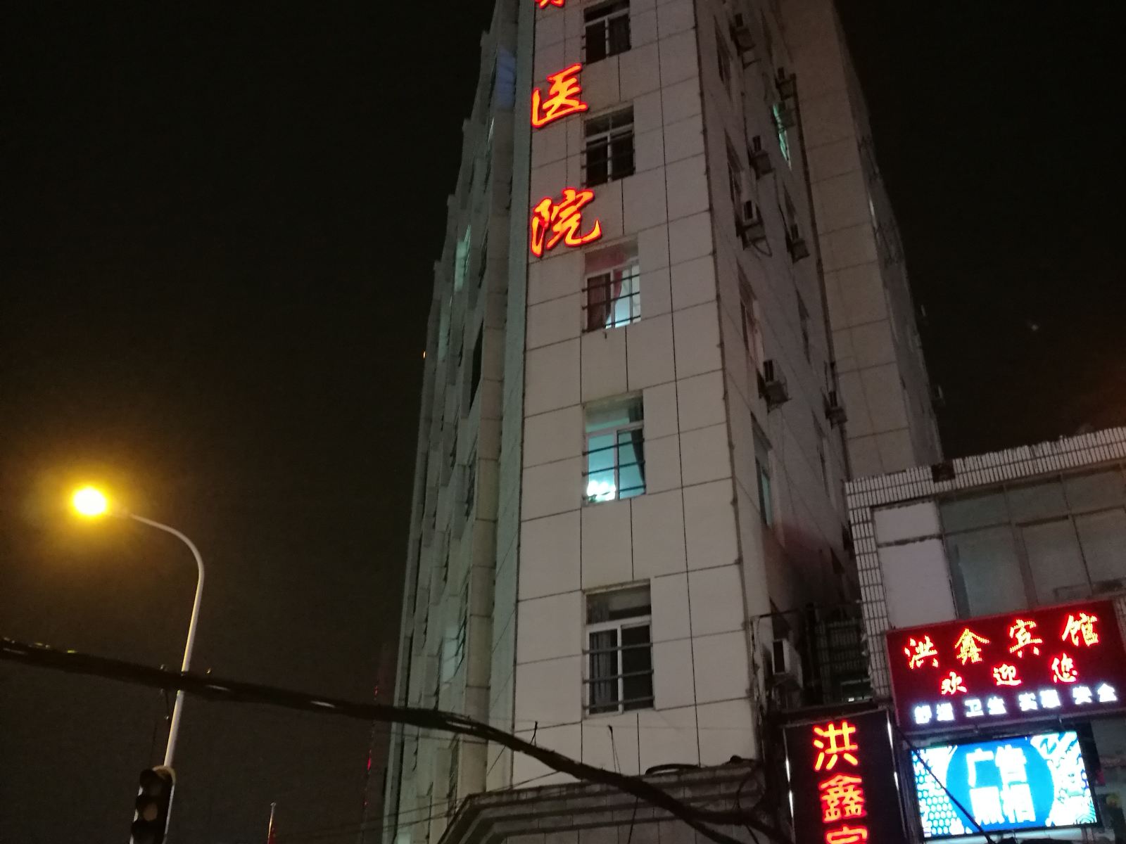 武汉洪鑫宾馆(虎泉店)