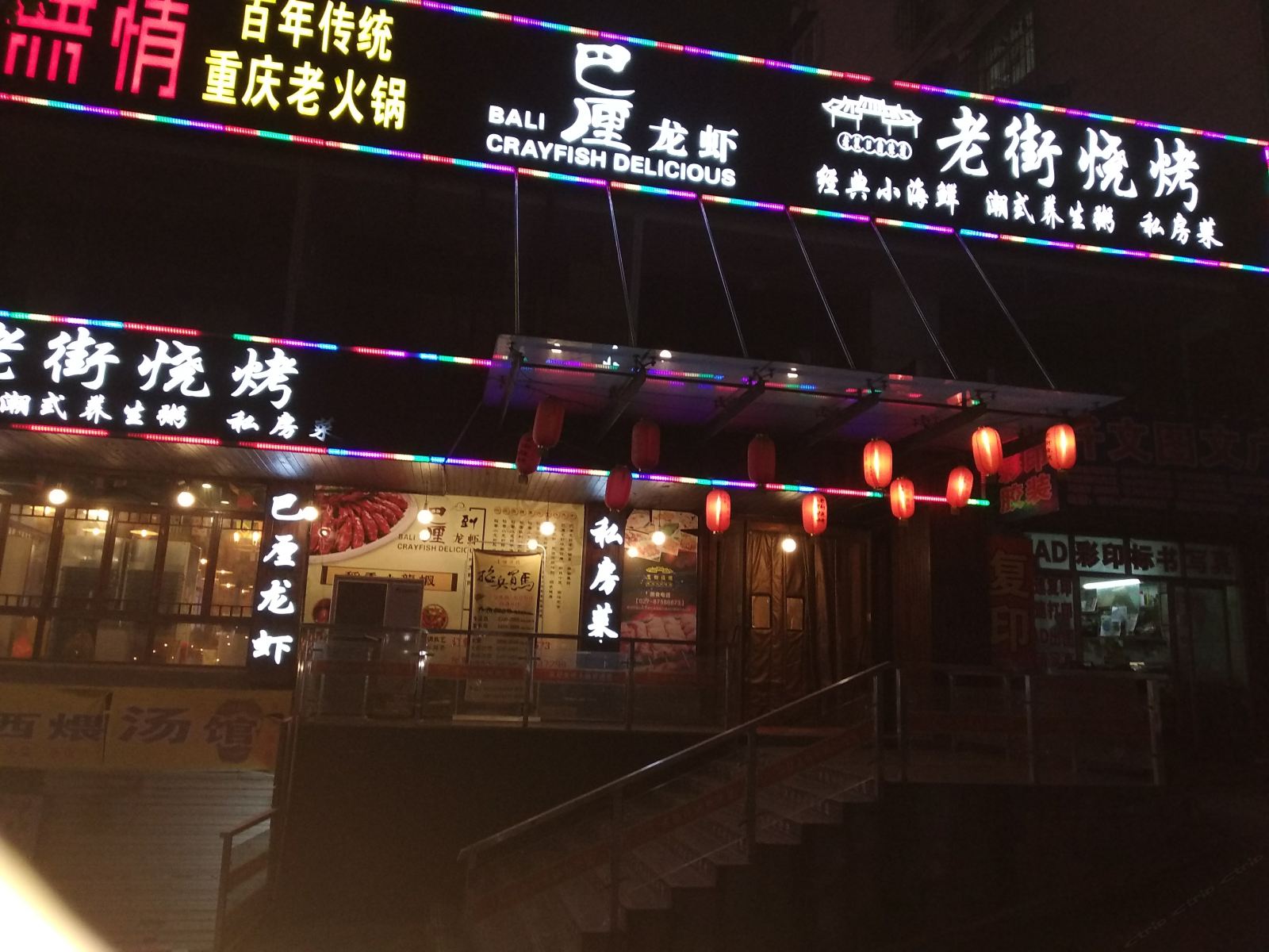 武汉尚可宾馆