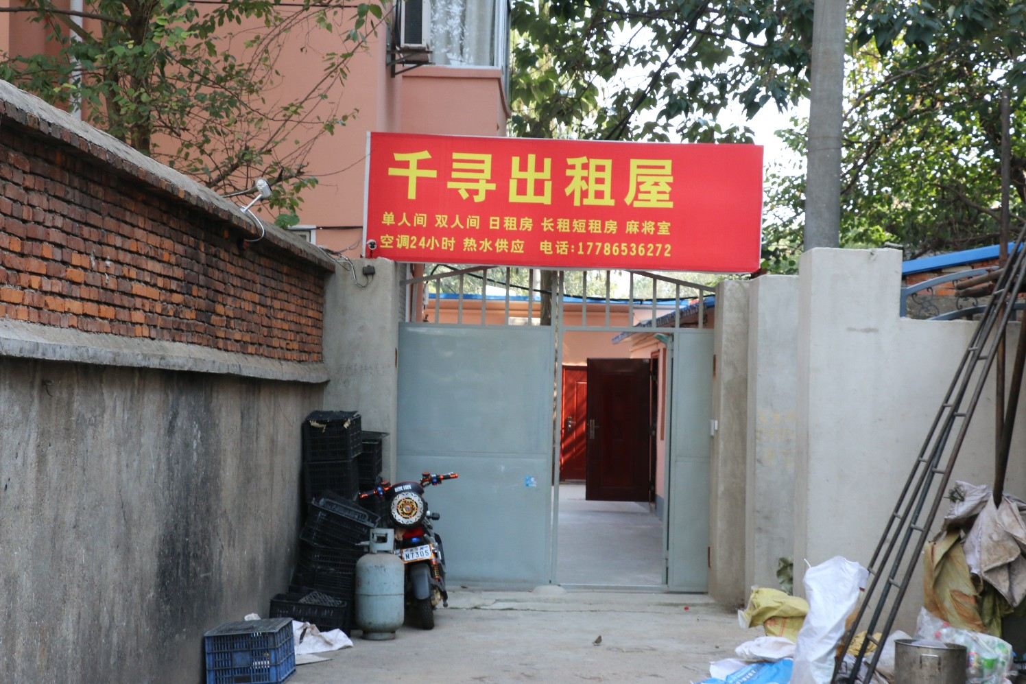 千寻公寓(武汉大学校内店)