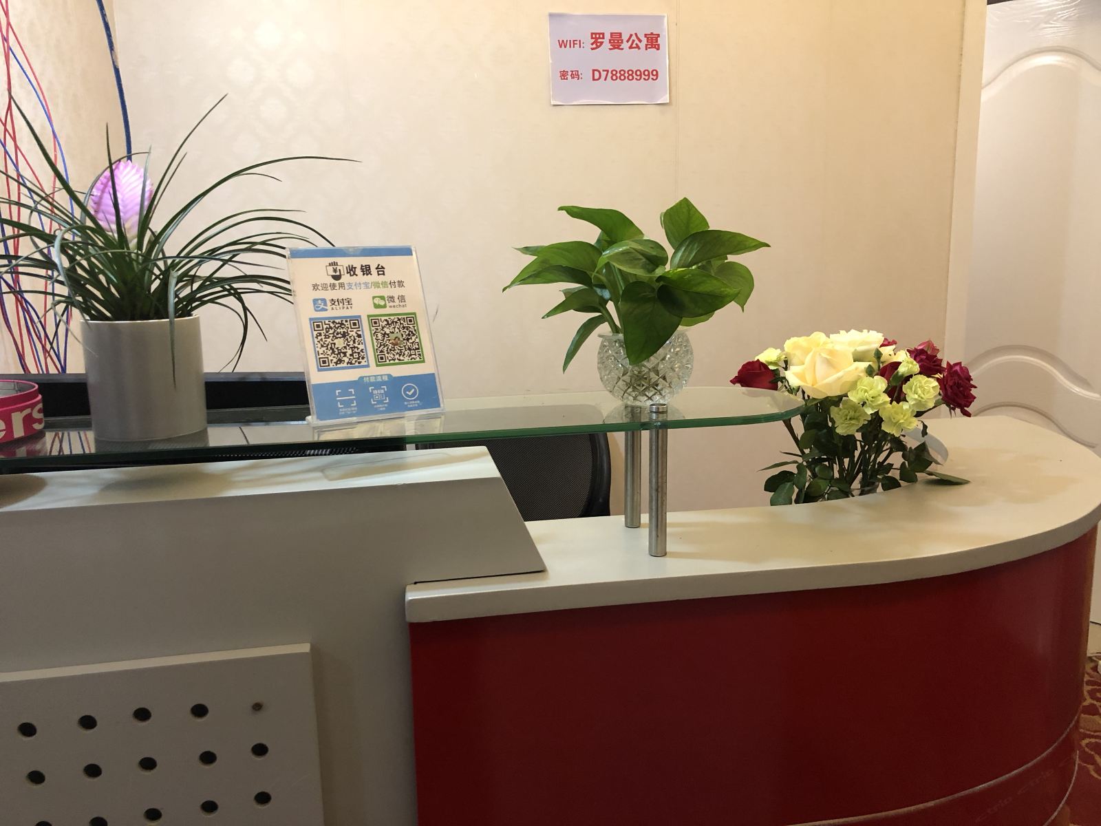 公共区域