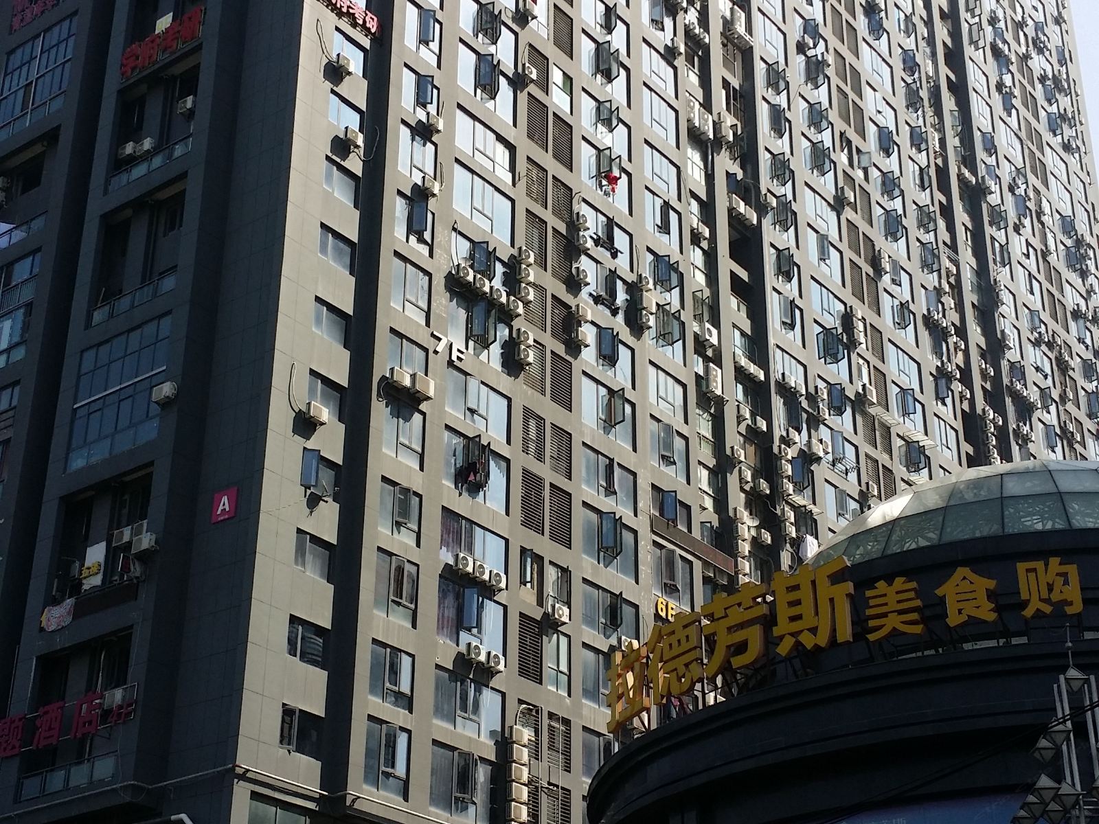 武汉欣欣公寓湖北工业大学店