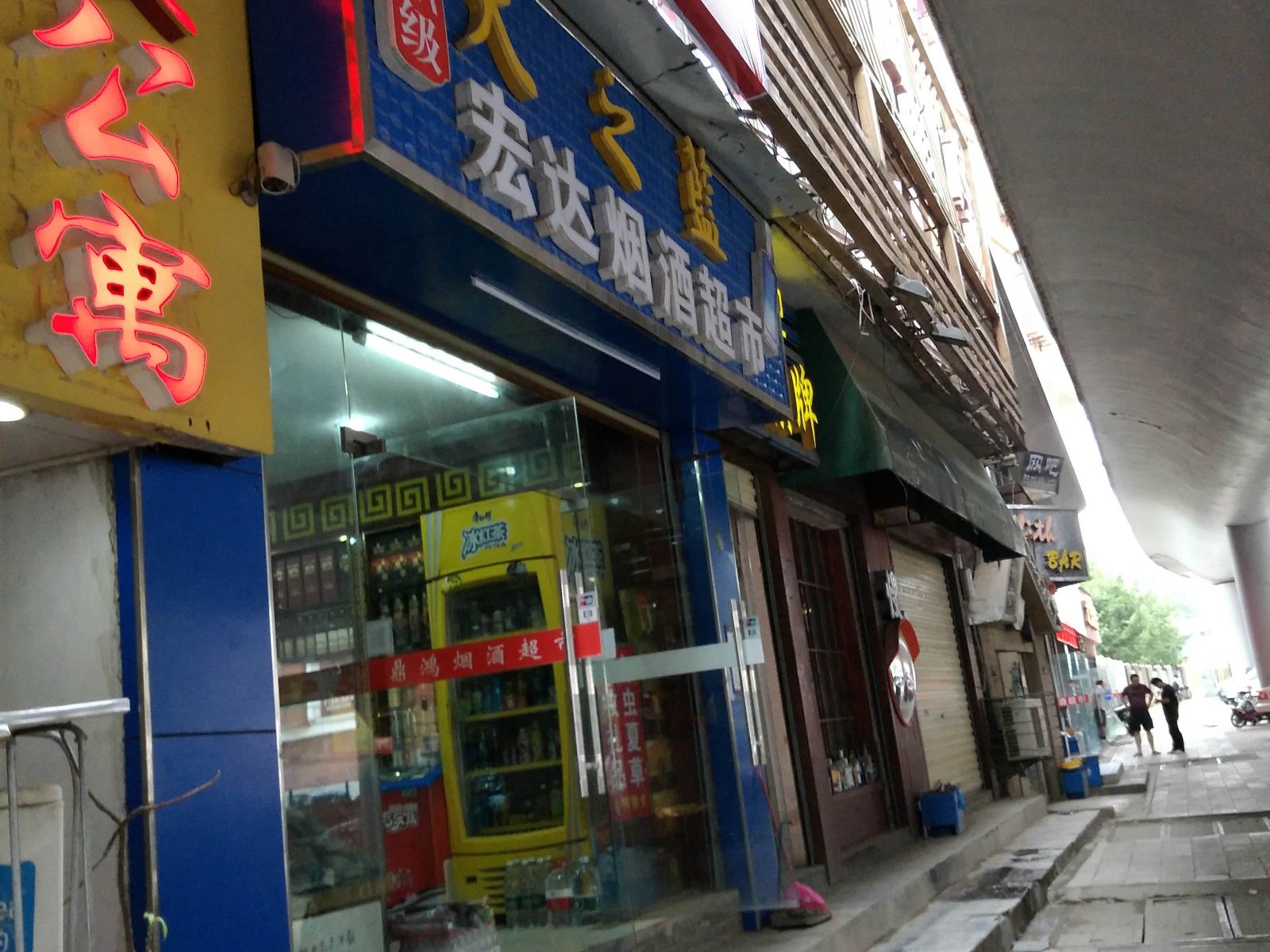 武汉天顺公寓(武大西门店)
