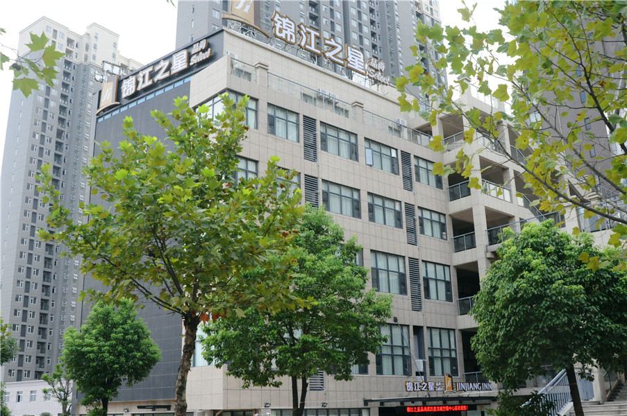 锦江之星品尚(武汉天河机场店)