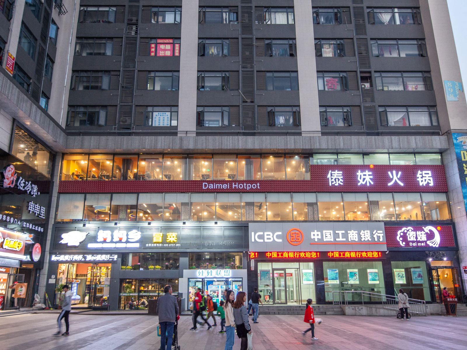 武汉8090城市客栈学院店