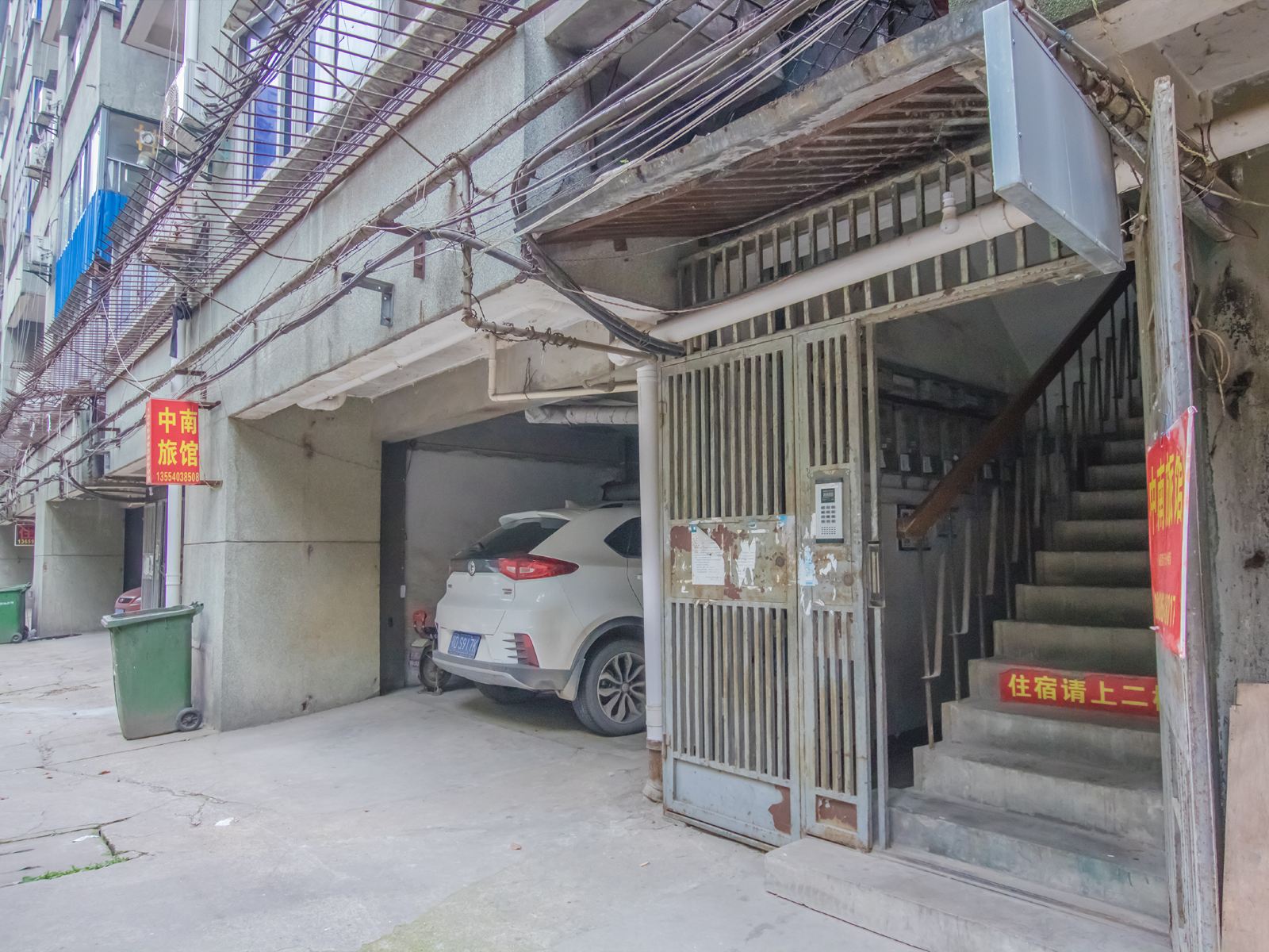 中南旅馆(武汉中南医院店)