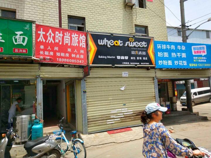 其他