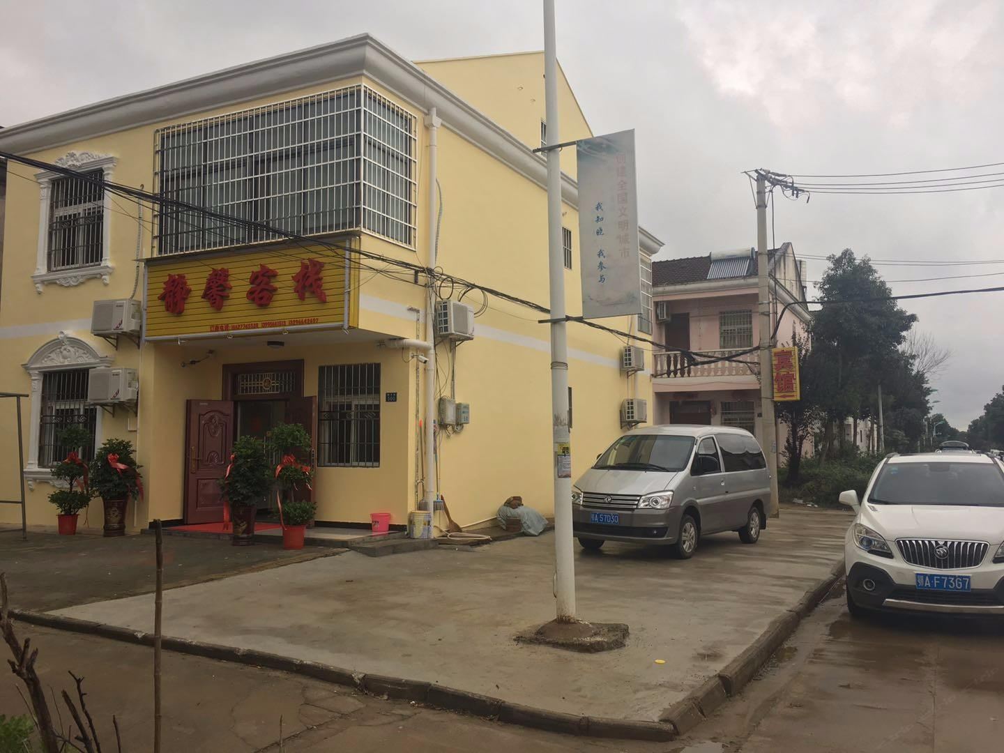 武汉市黄陂区天河机场静馨客栈