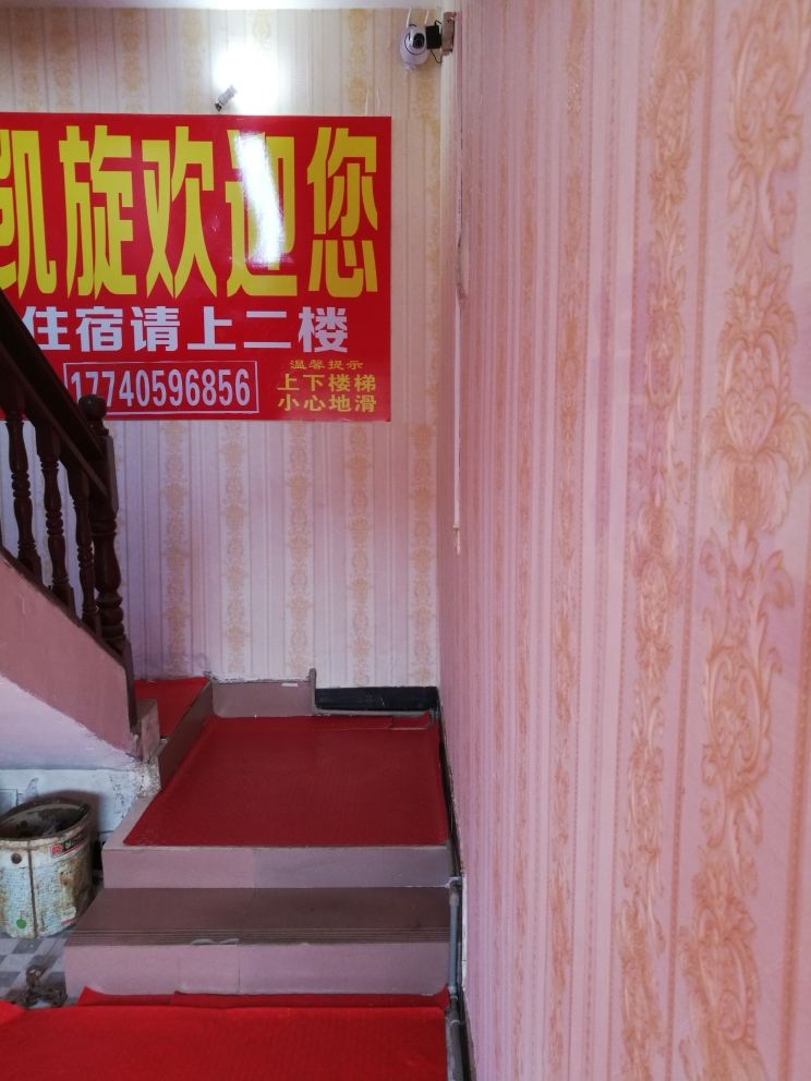 武汉凯旋公寓