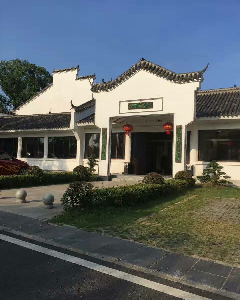 武汉渔夫村酒店