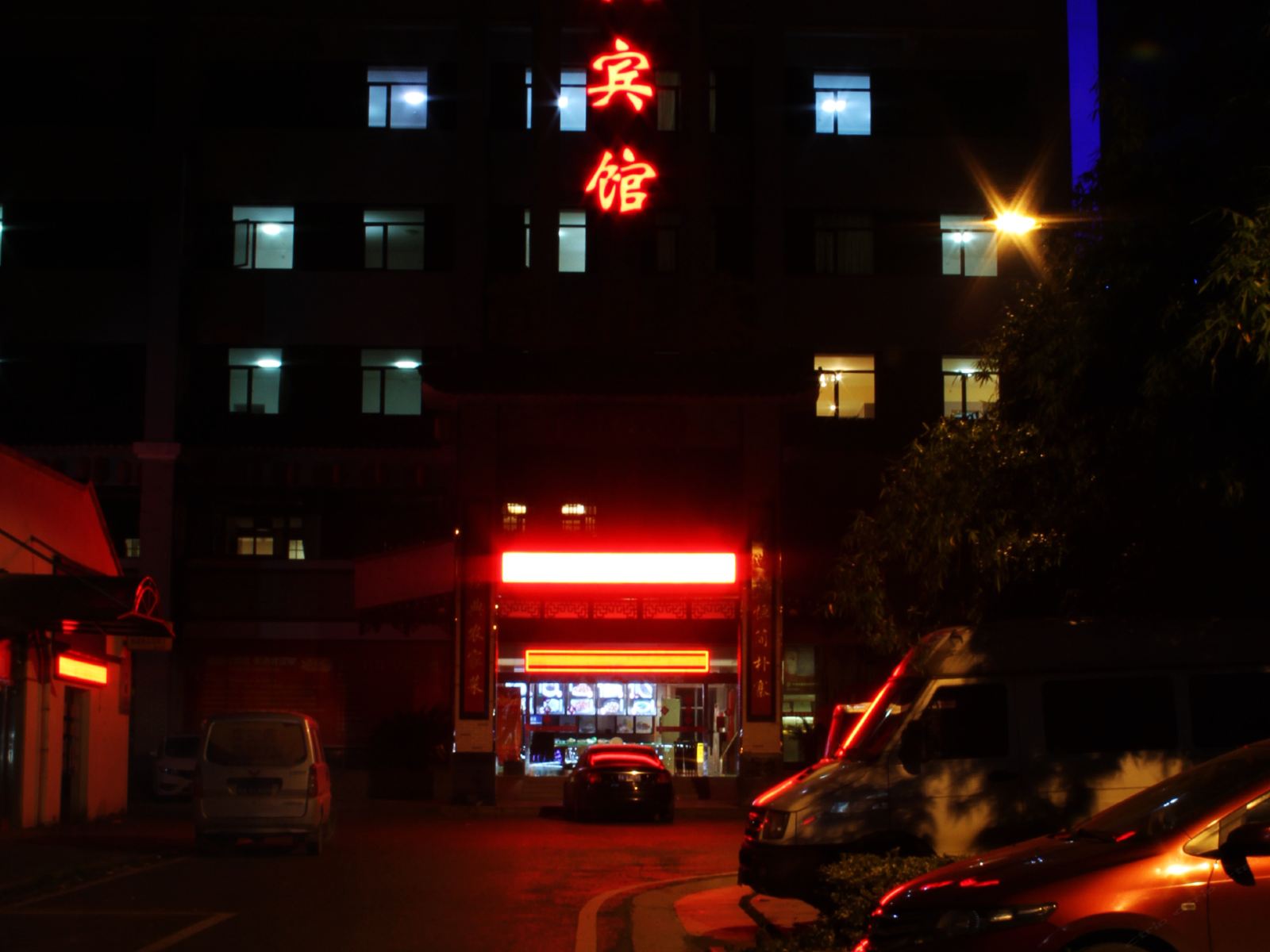 武汉船机宾馆