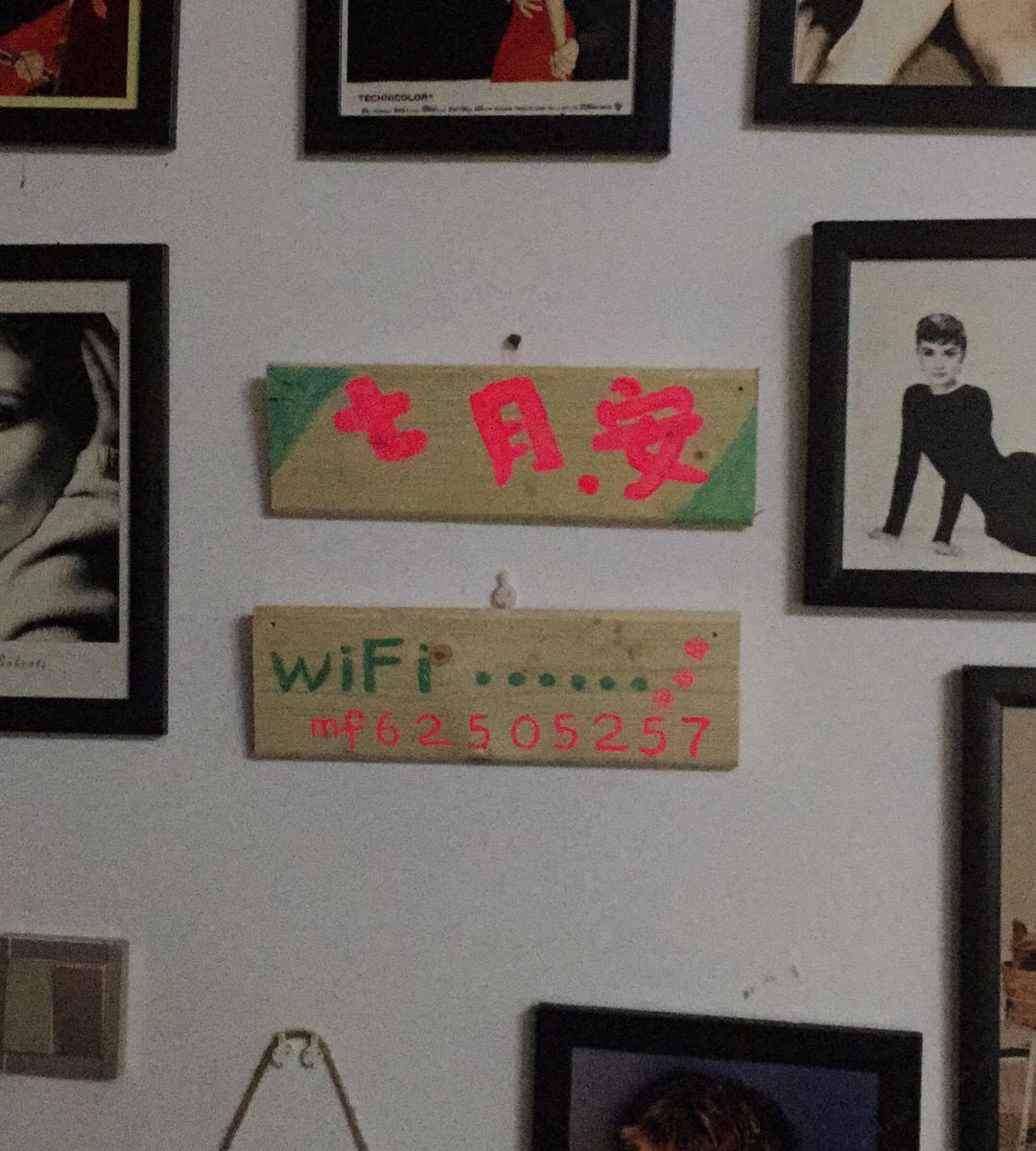 其他
