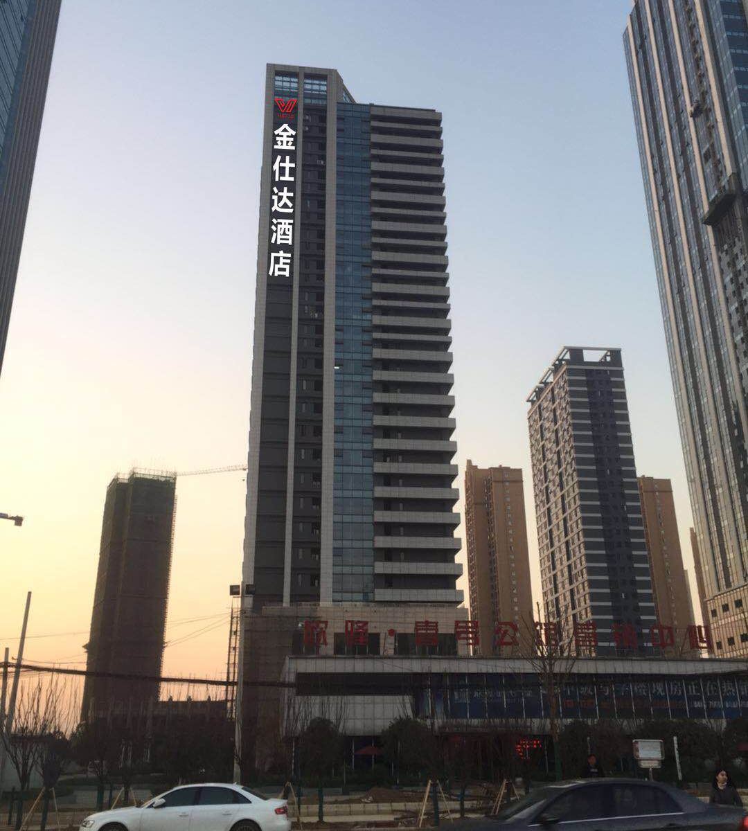 武汉金仕达酒店