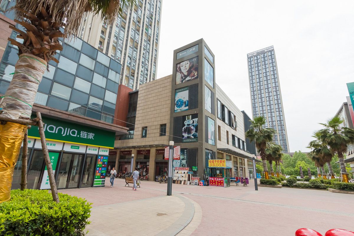 武汉集家精选民宿(十大家路分店)