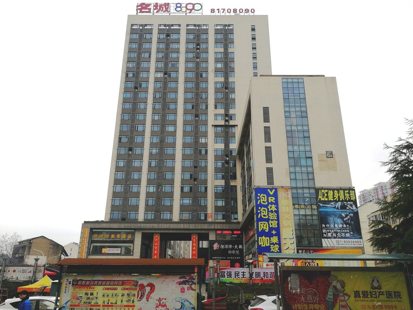 武汉聆听玖天公寓(红花路金樱街分店)