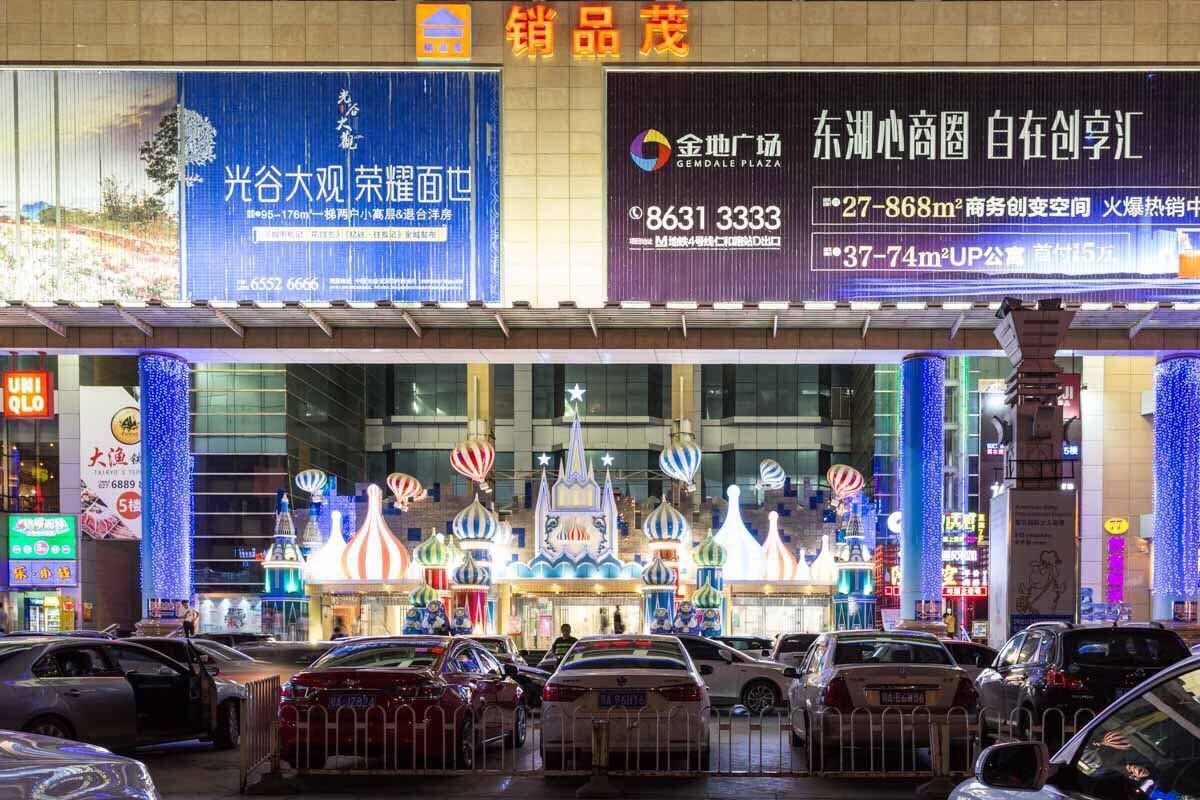 武汉路客精品民宿BC1920