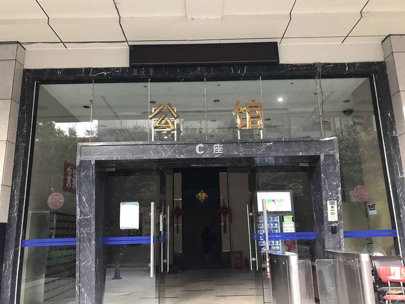 武汉双地铁口武昌火车站投影仪酒店式公寓