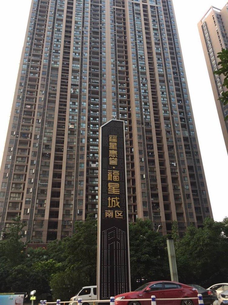 武汉紧邻地铁的浪漫电梯江景公寓(常青一路店)