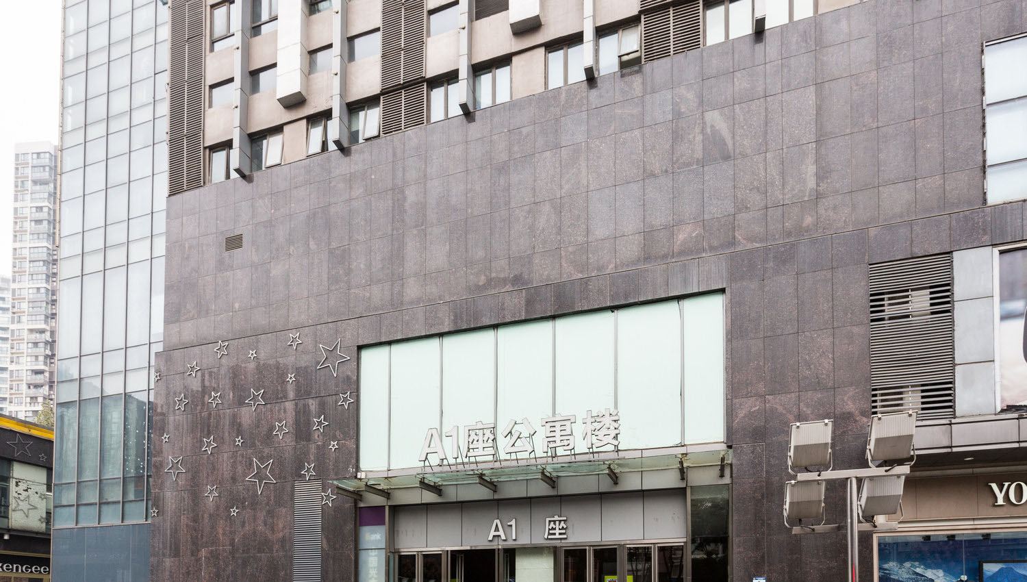 江南青春公寓(武汉马场角小路店)