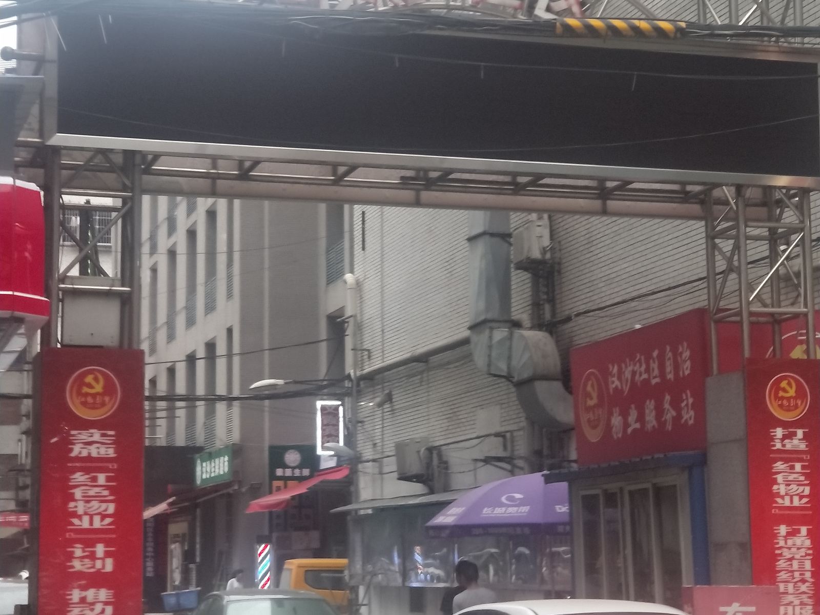 致青春公寓(武汉王家湾地铁站店)