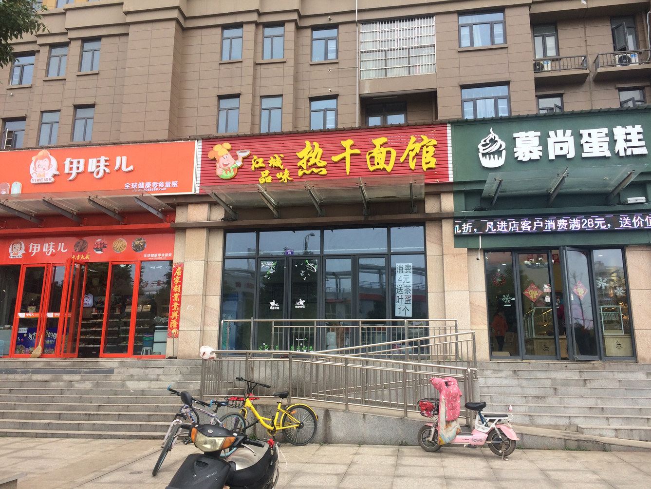 武汉胡若娟公寓(龙头古井分店)