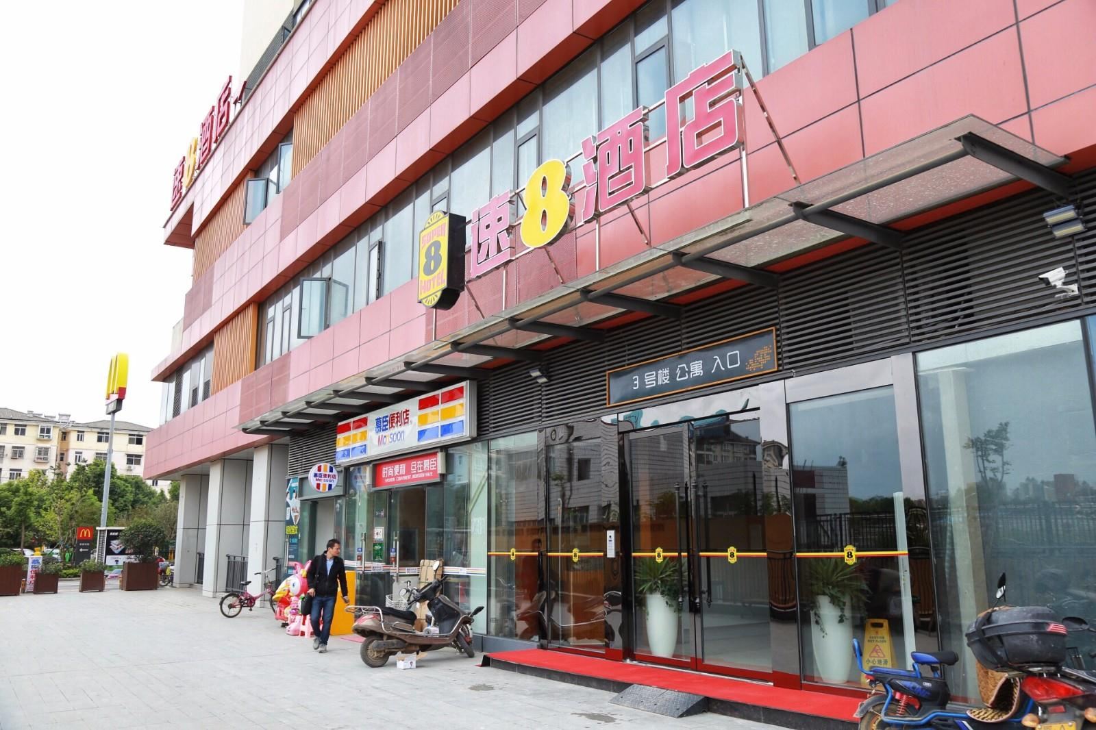 速8酒店(武汉盘龙城人和天地店)