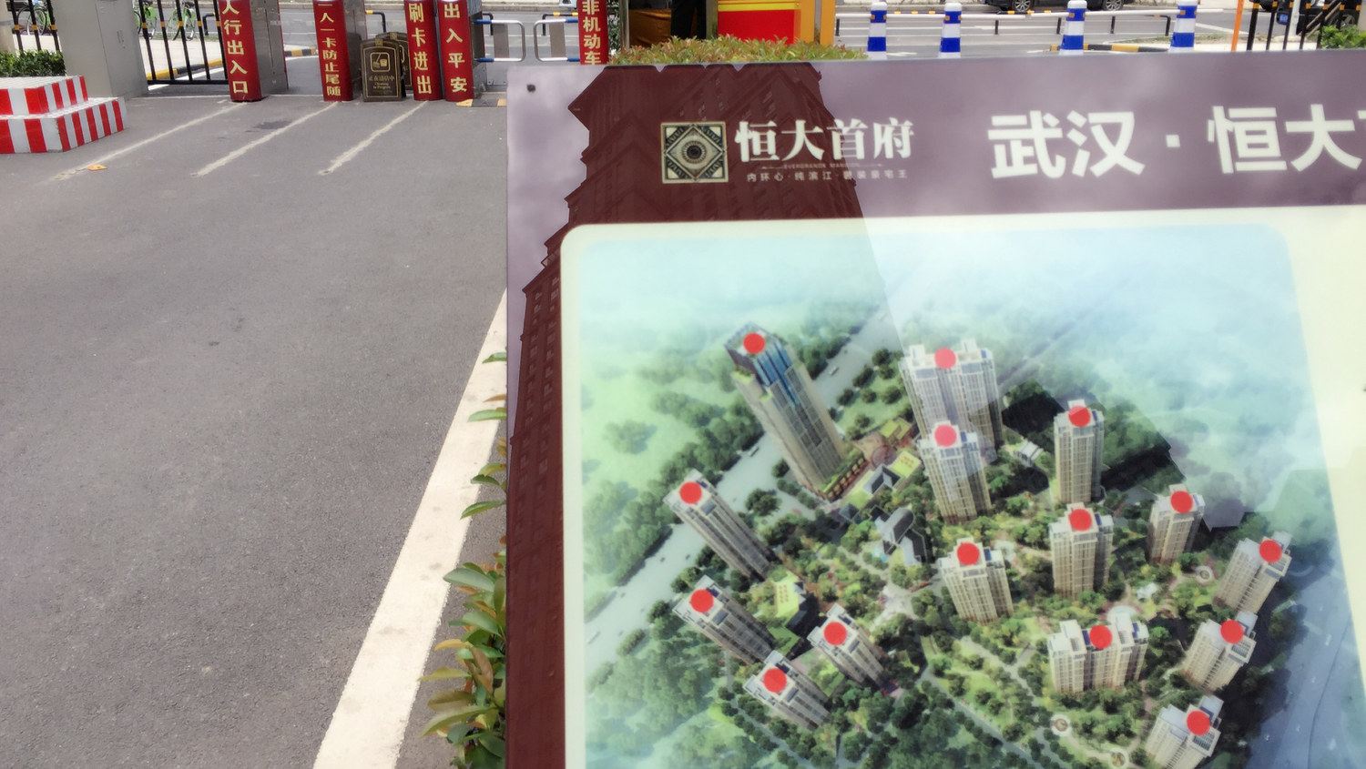 武汉心沙湖上普通公寓(韶华路店)