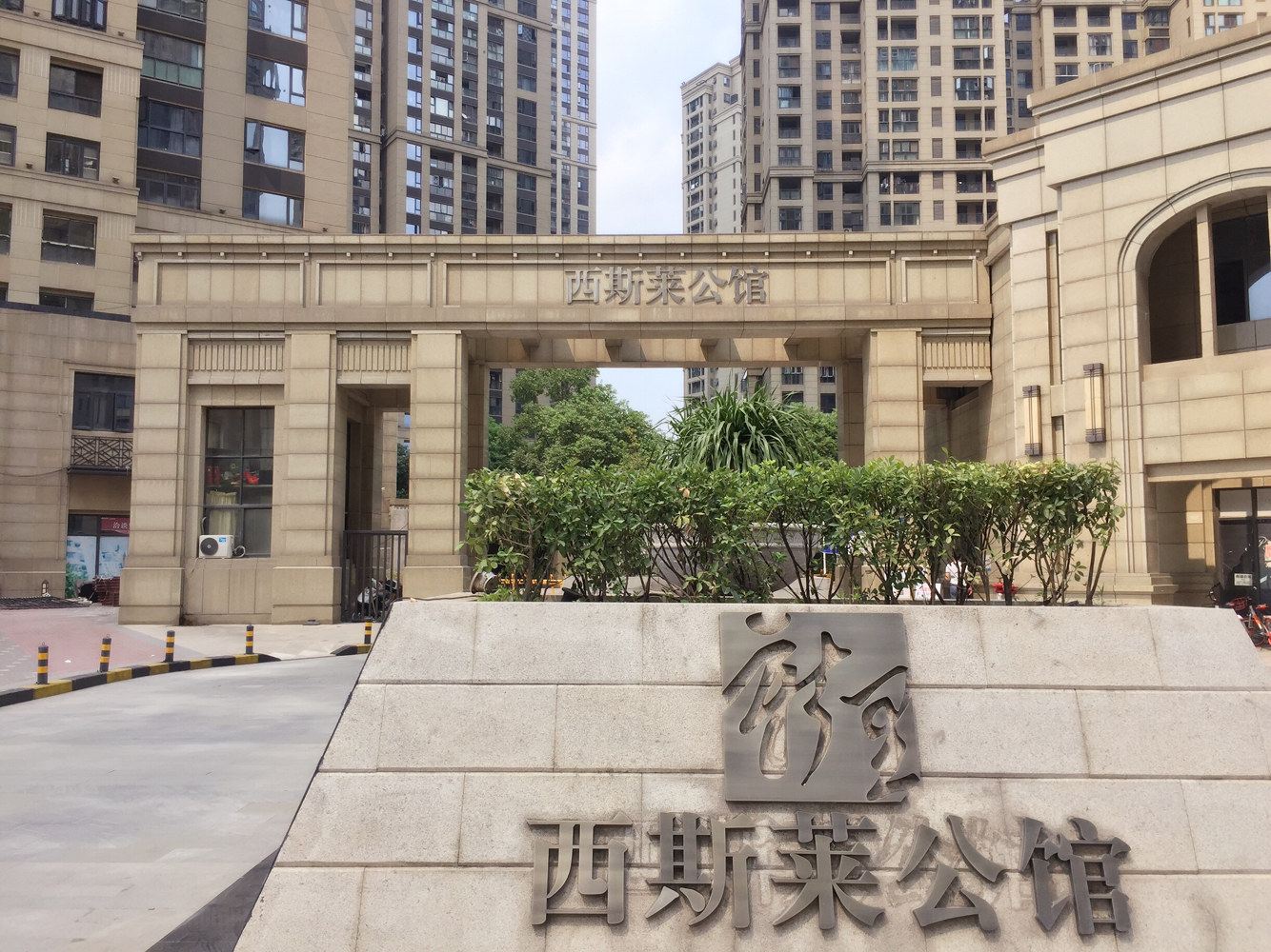 武汉阳光民舍普通公寓(赵家墩街店)