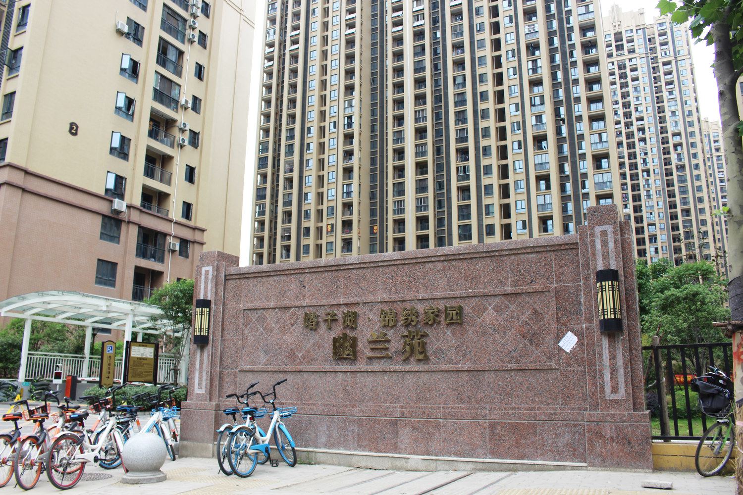旅途旅行家公寓(武汉塔子湖村店)