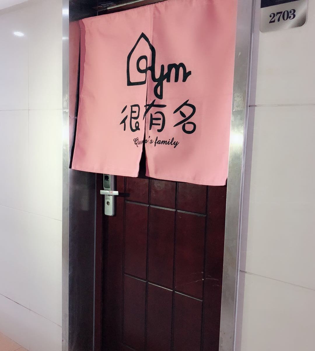 武汉很有名青年旅舍