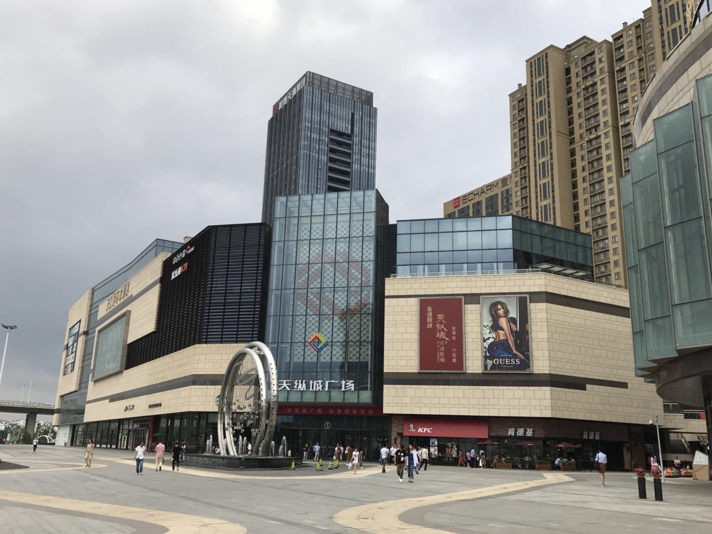 1314情侣主题公寓(武汉天纵城店)