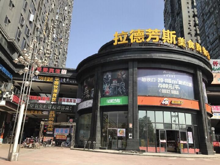 武汉米高精致酒店式公寓