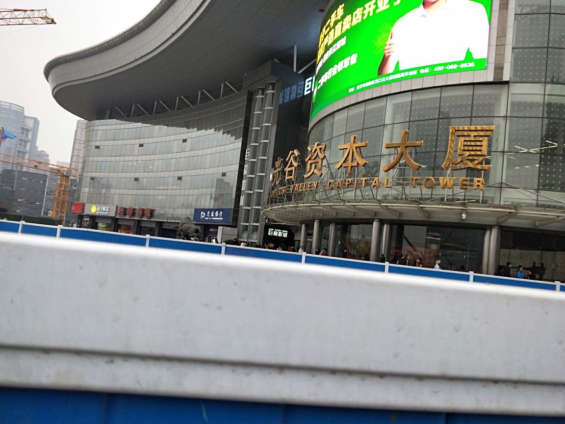 武汉爱丽丝主题公寓