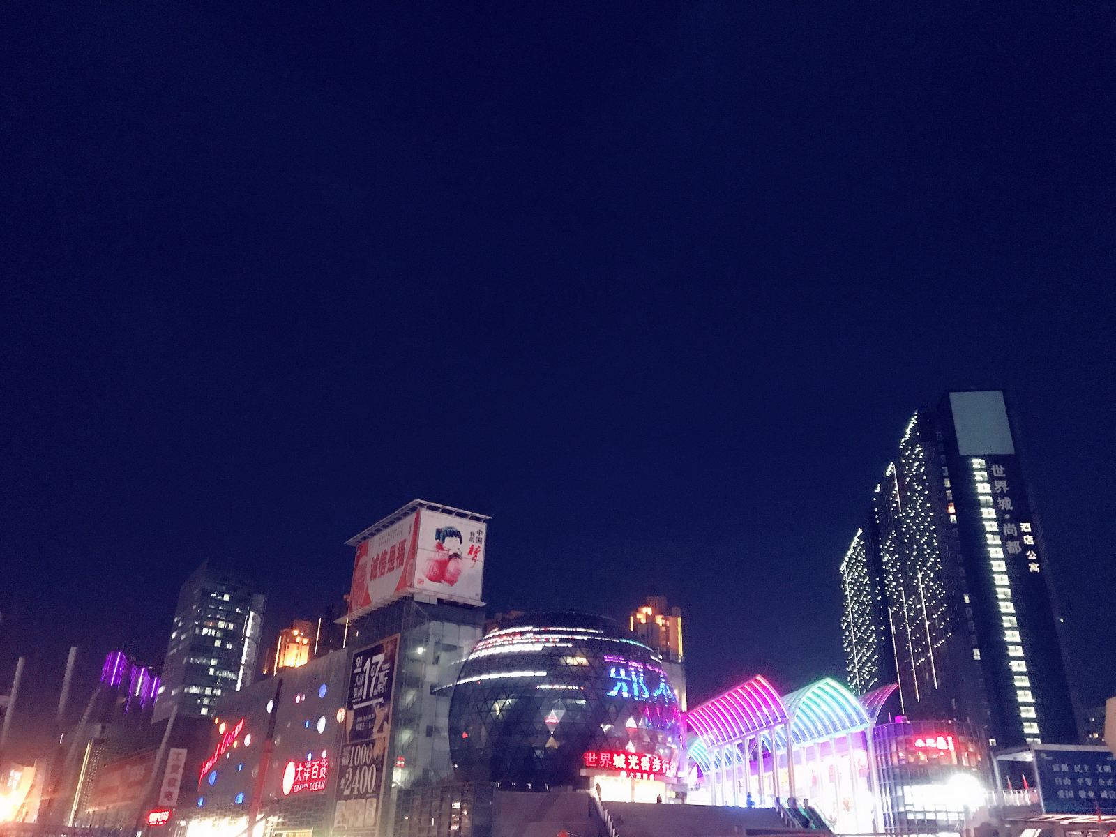 GEORGE乔治电竞公寓(武汉光谷鲁磨路店)