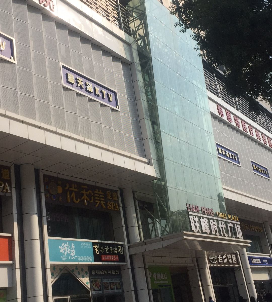 武汉尚佳禾公寓