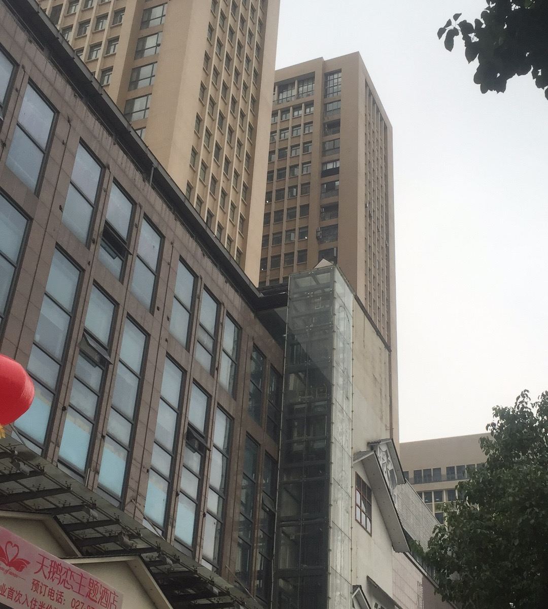武汉拾忆国际青年旅舍