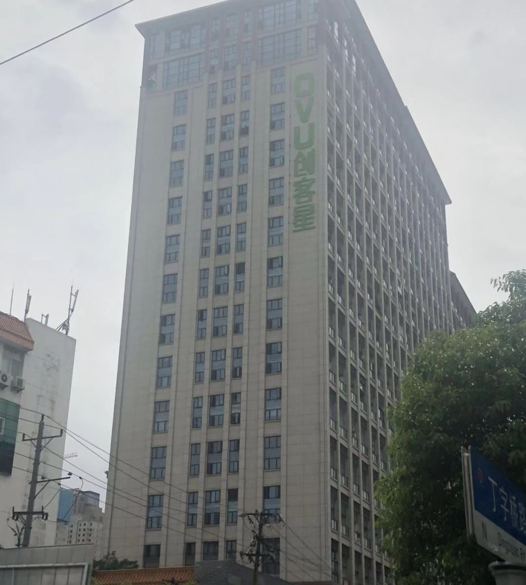 武汉睿宜拾光公寓