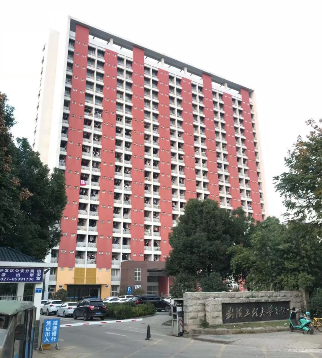 武汉长江教育专修学院教育培训中心
