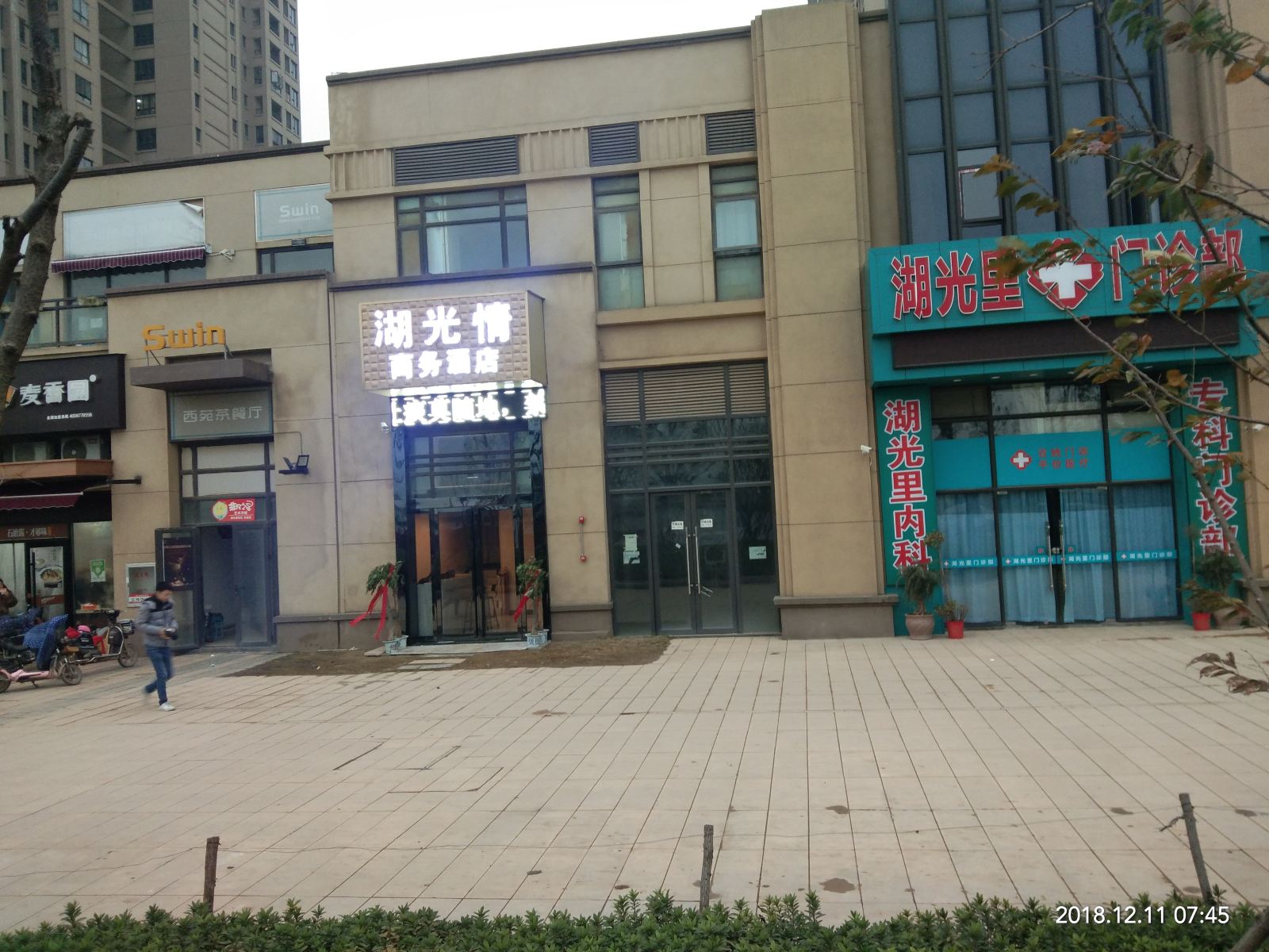 武汉湖光情酒店
