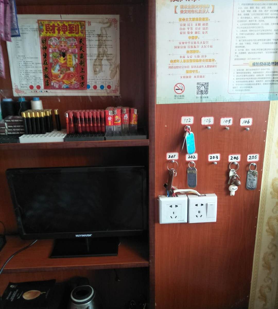 公共区域