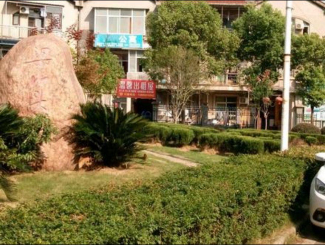 武汉江夏温馨出租屋
