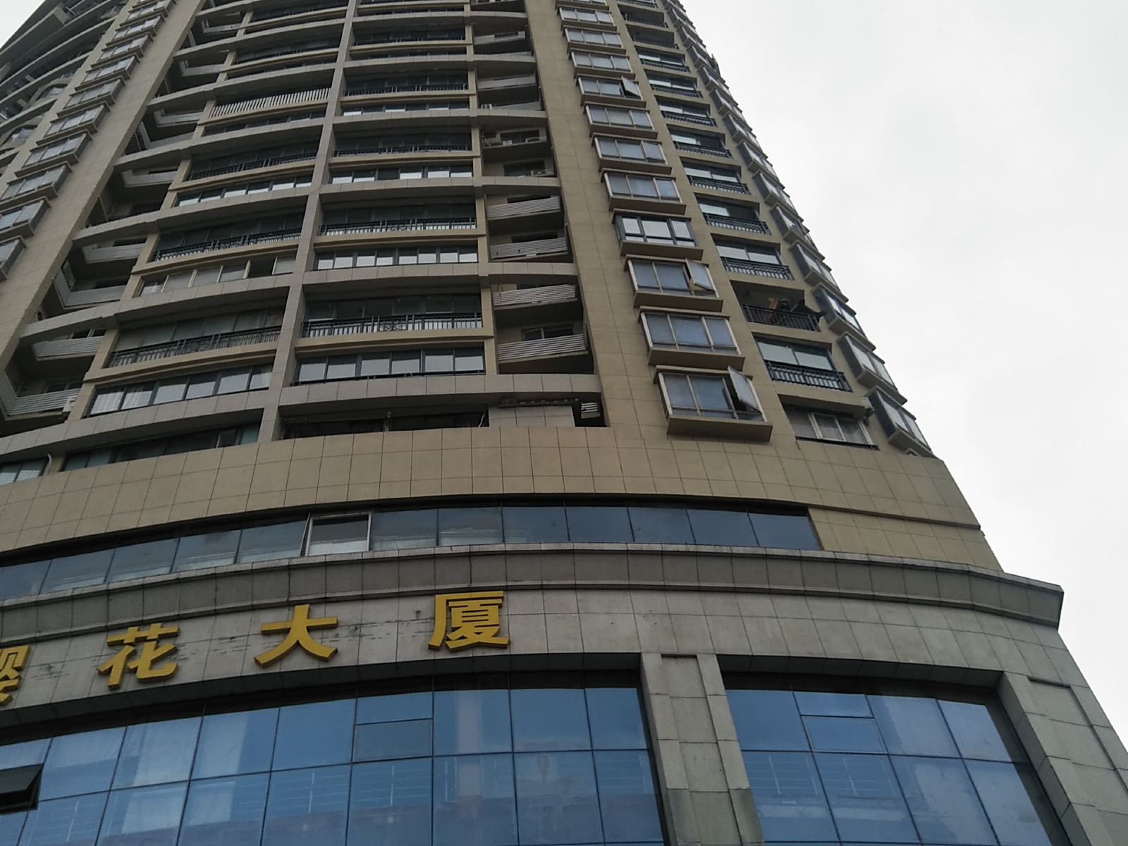 武汉武大嘉欣公寓