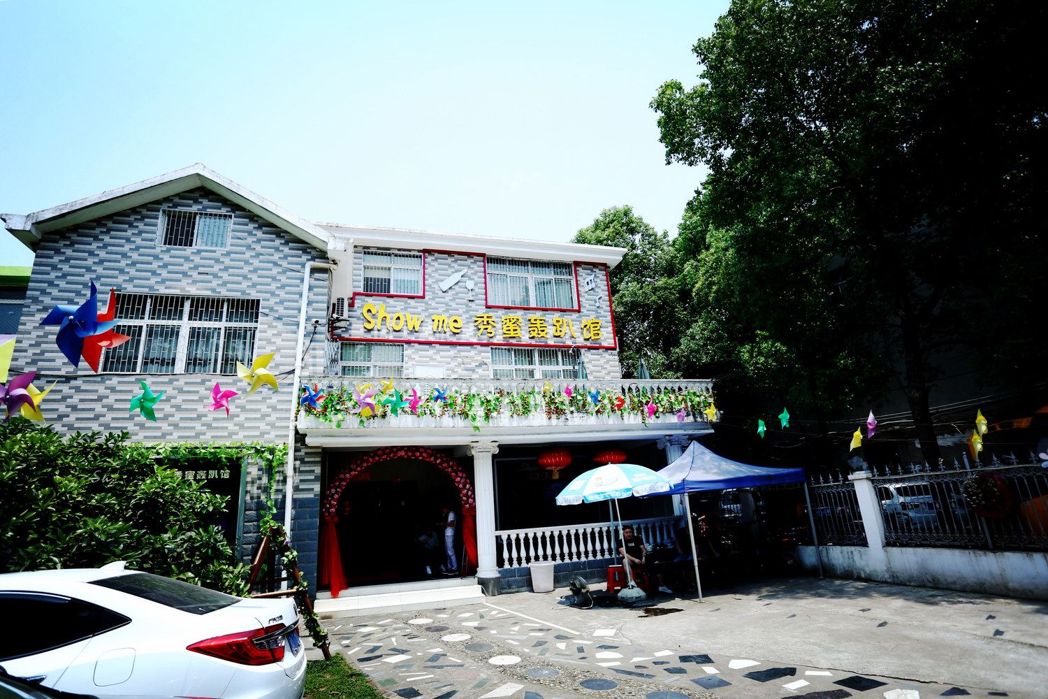 武汉旅途旅行家度假别墅(磨山揽翠分店)