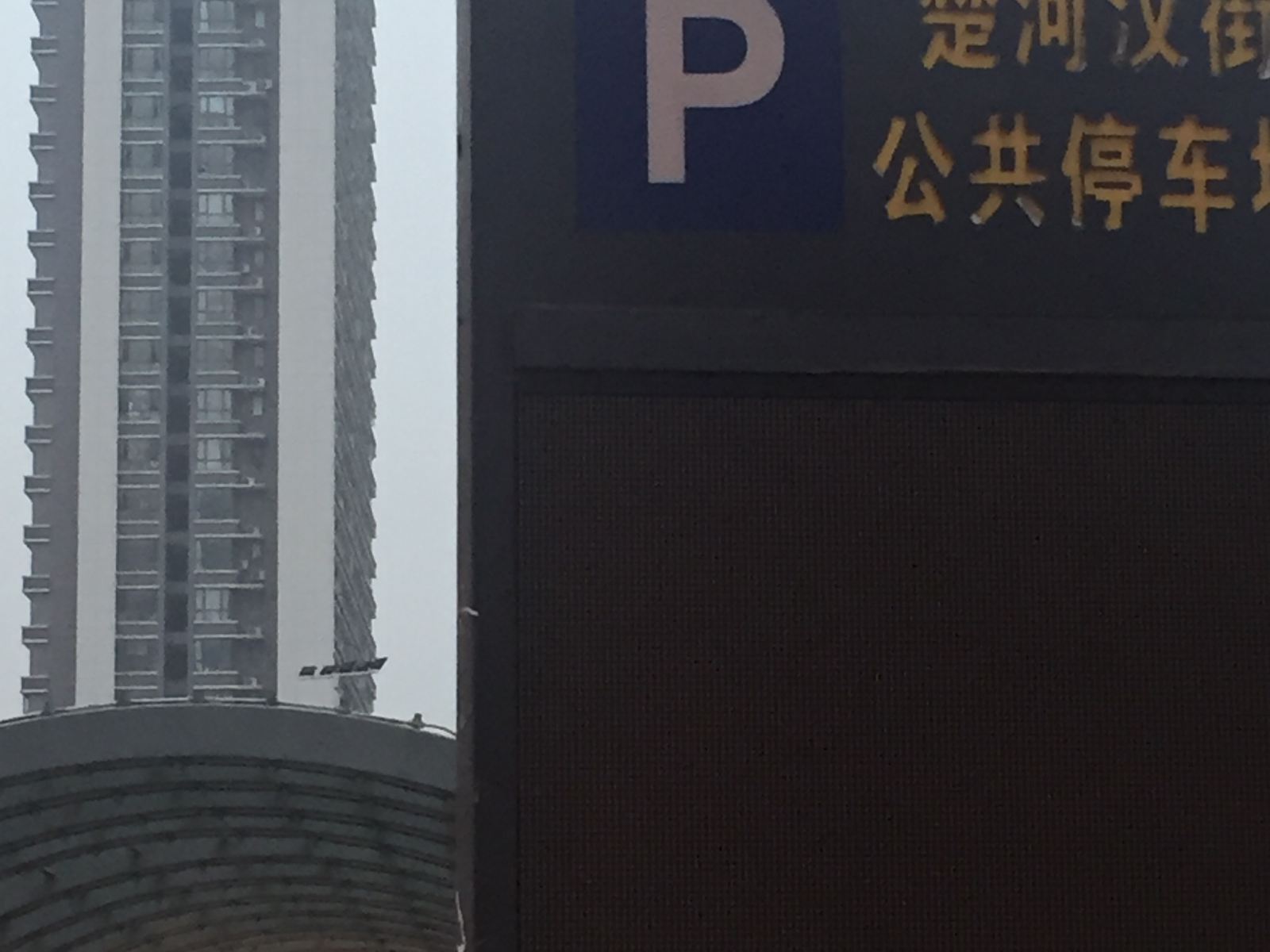 老胡同民宿(武汉楚河汉街店)