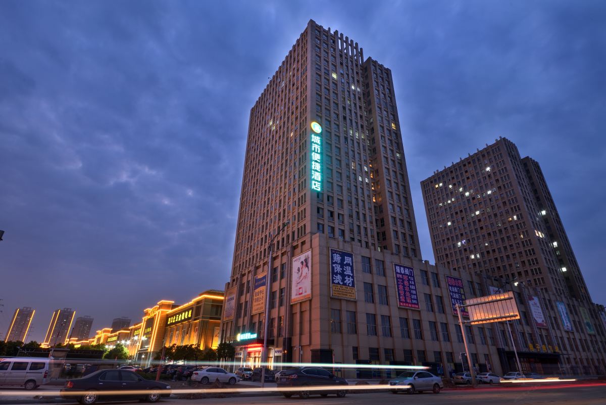 城市便捷酒店(武汉汉口北轻轨站店)