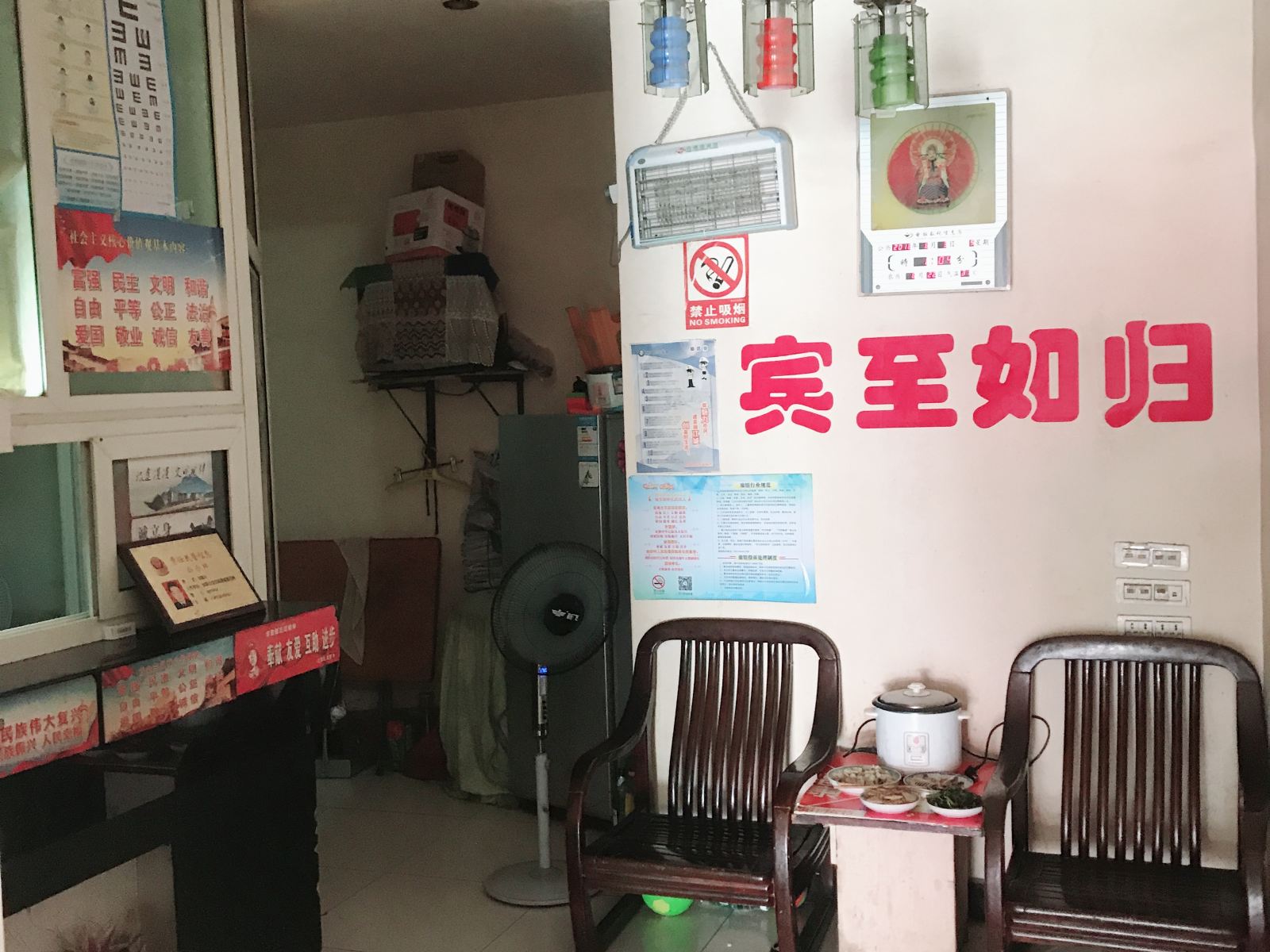 公共区域