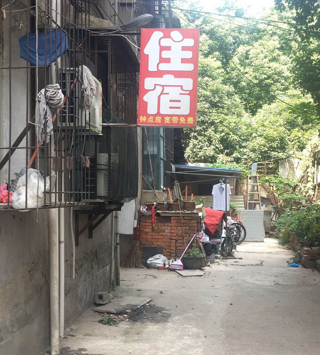 武汉梅苑公寓