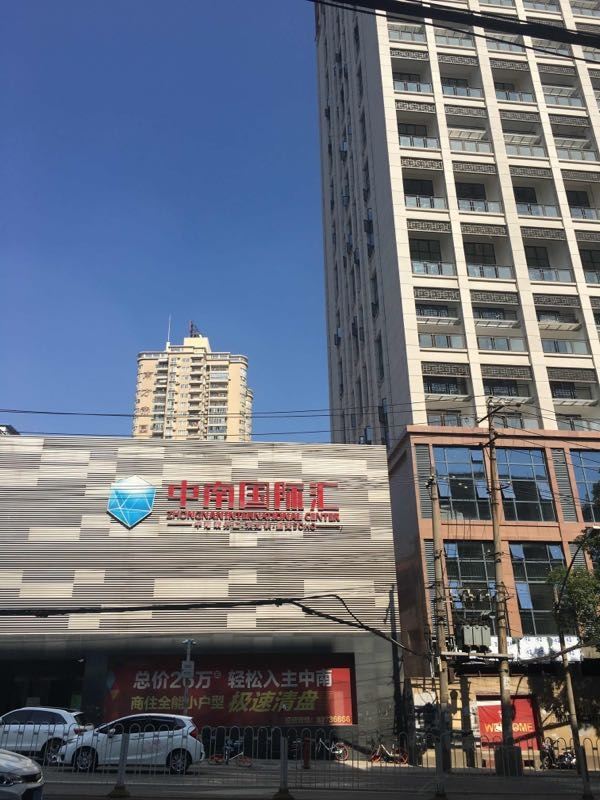 武汉民宿联盟公寓