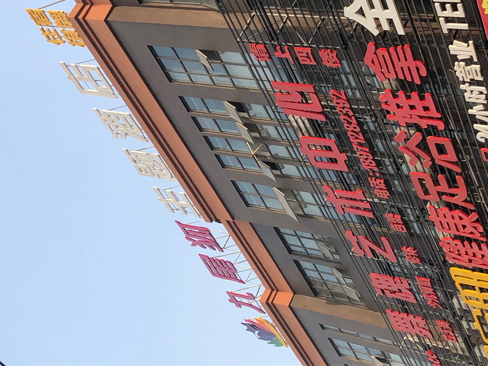 武汉九尾狐主题酒店